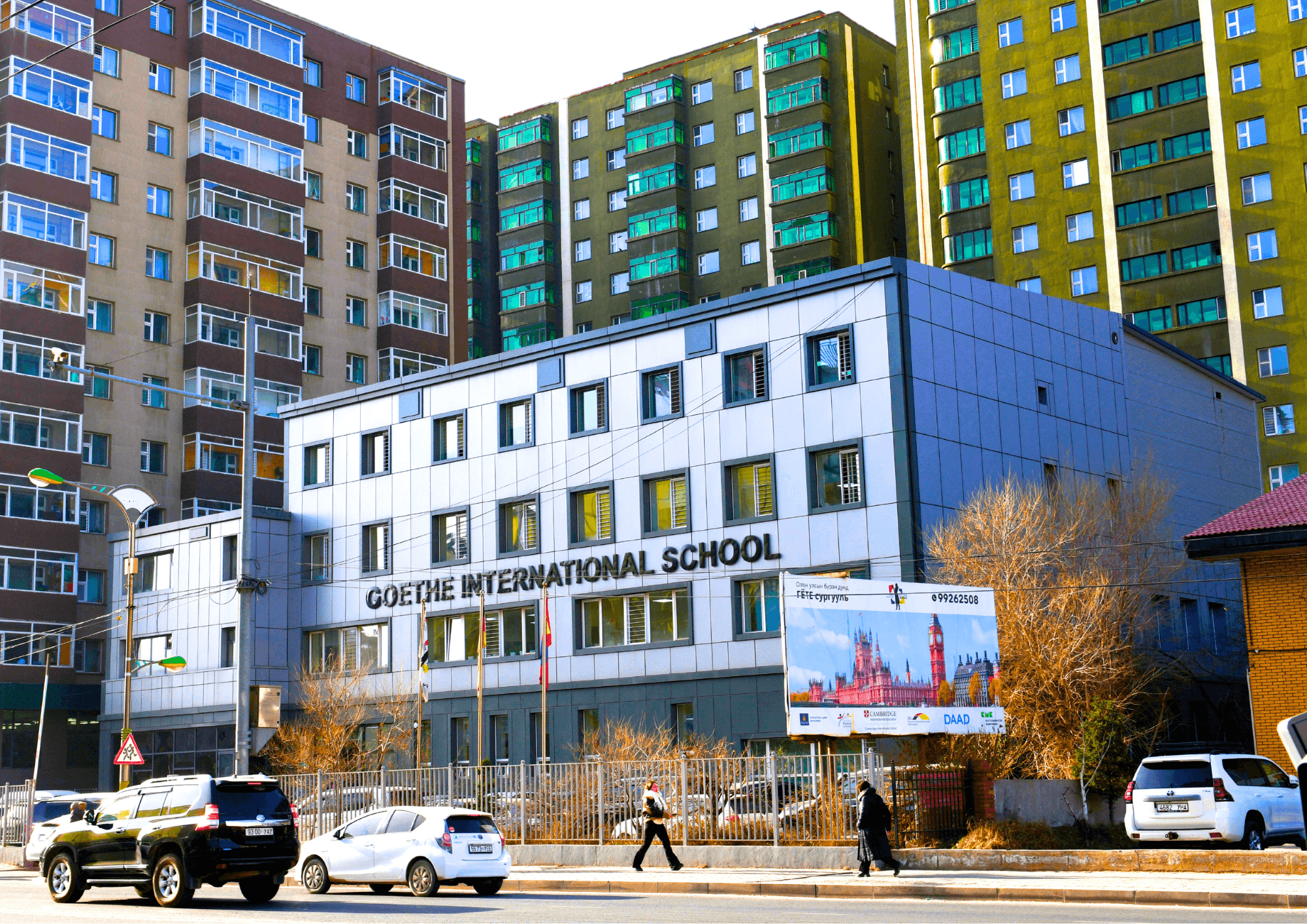 Сургуулийн урд тал